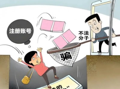 梨树县网上兼职被骗怎么解决