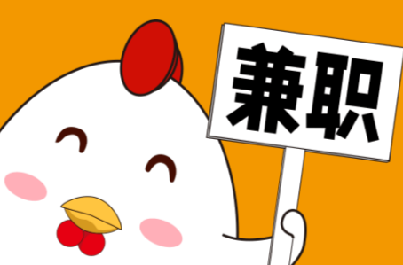 梨树县宝妈居家带娃线上兼职赚钱项目有哪些推荐 第1张